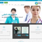 Naqaa Medical Center